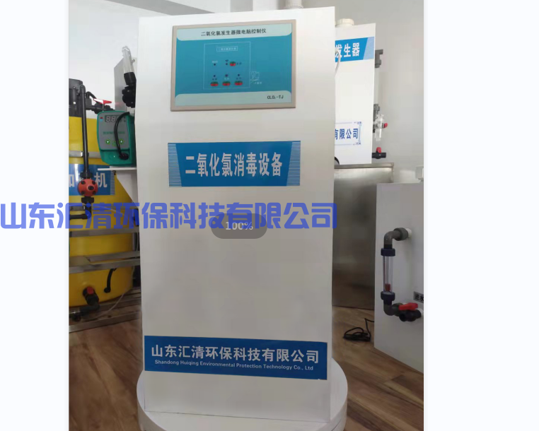 污水处理消毒机.png