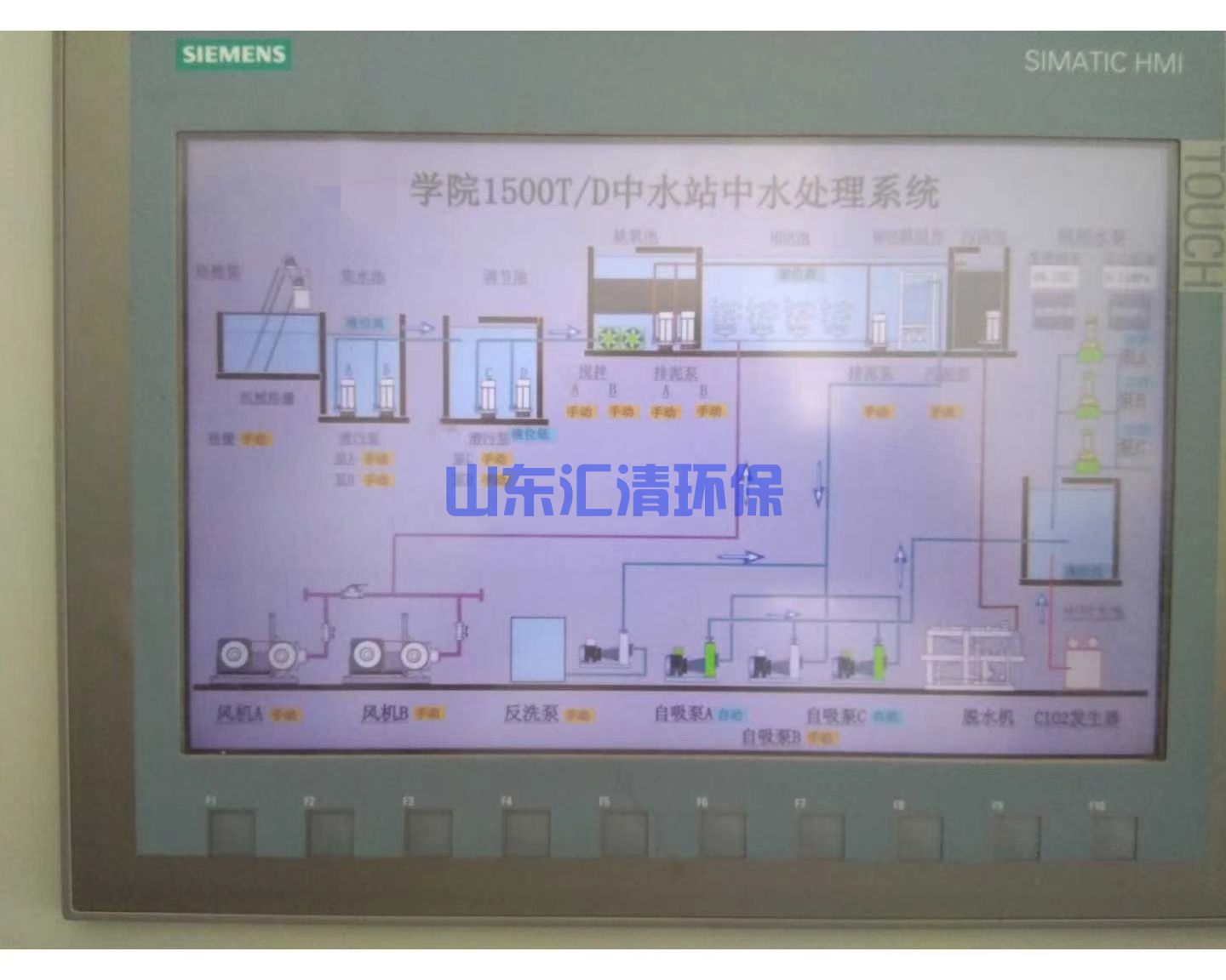学校污水处理系统
