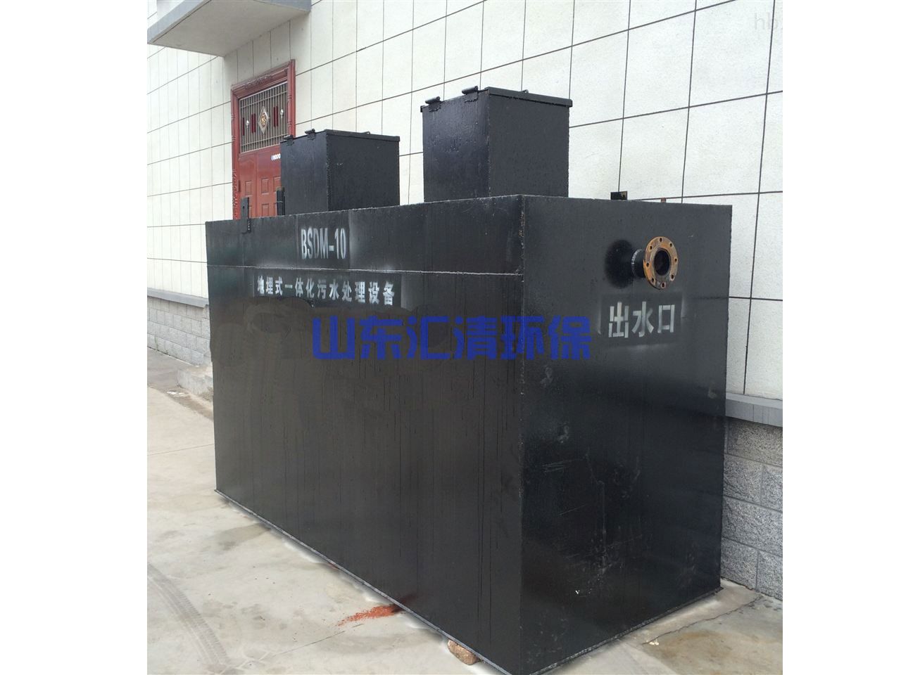  乡镇卫生院医疗废水处理方案：常用工艺流程与注意事项